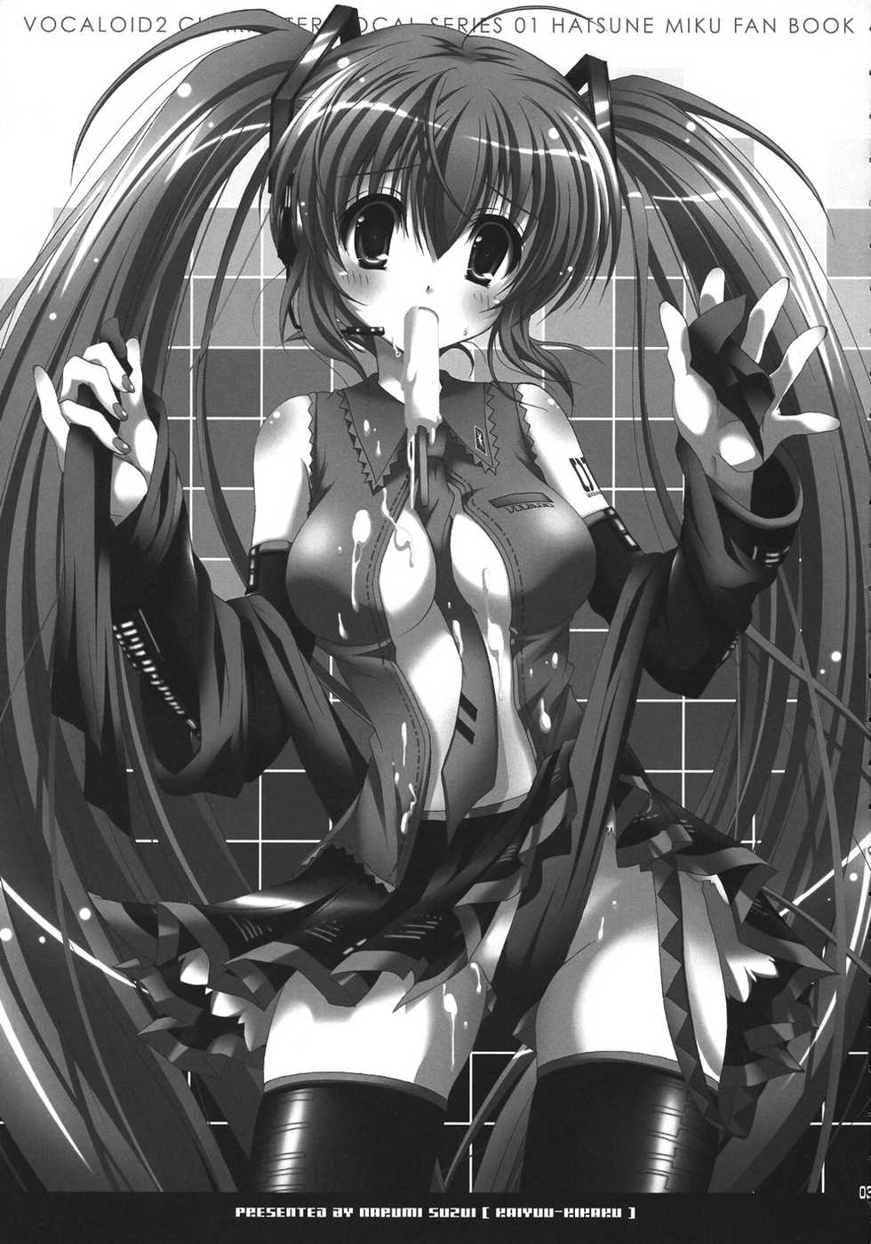 (C76) [Kaiyuu Kikaku (Suzui Narumi)] Daite Hold on Me! (VOCALOID) - Page 2