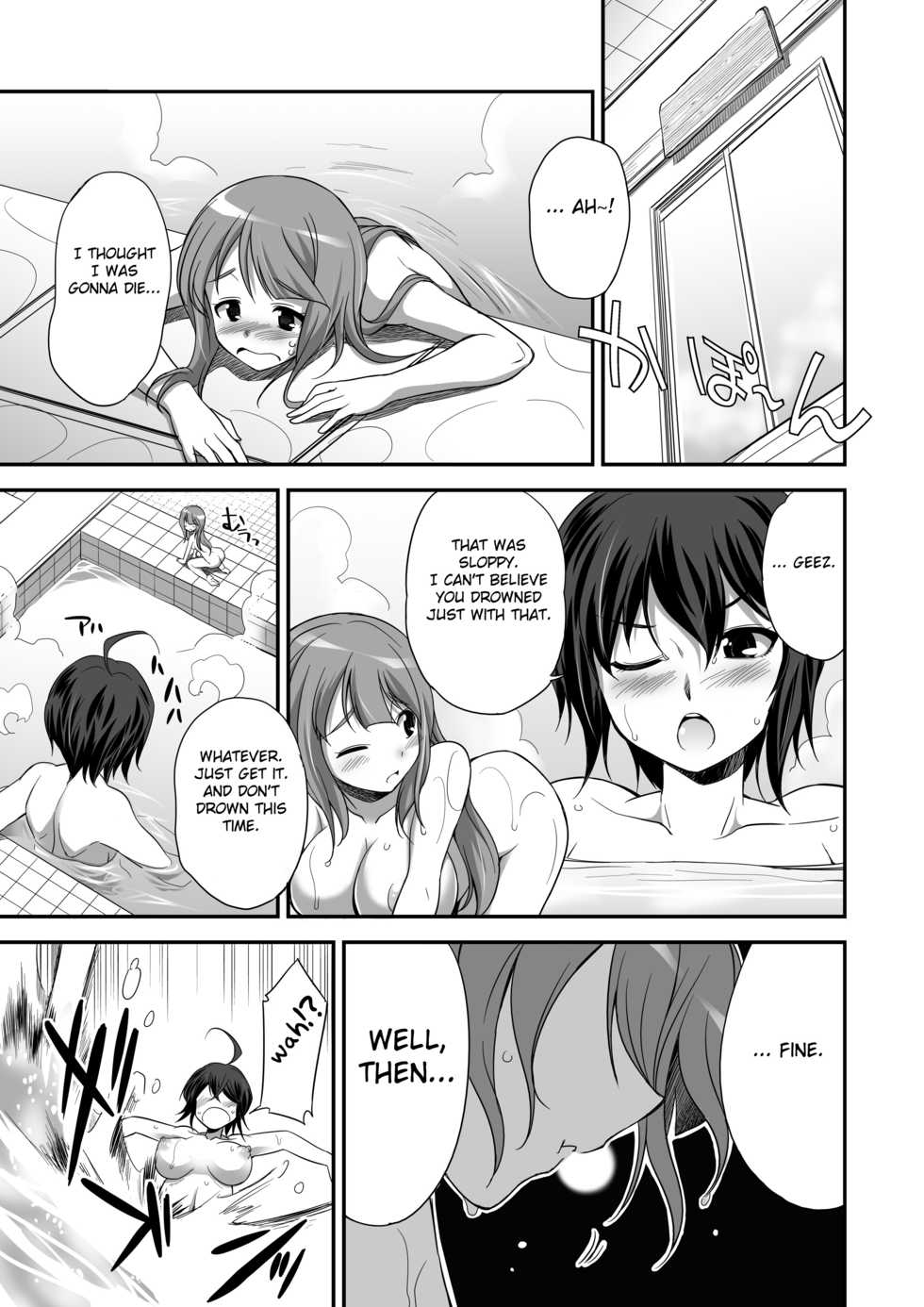 [I-Raf-you (Various)] Microne Magazine Vol. 24 [English] [Fated Circle] [Digital] - Page 11