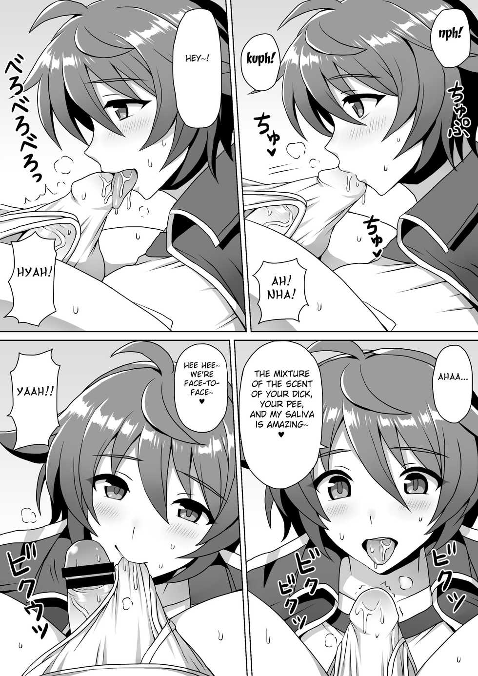 [I-Raf-you (Various)] Microne Magazine Vol. 24 [English] [Fated Circle] [Digital] - Page 23