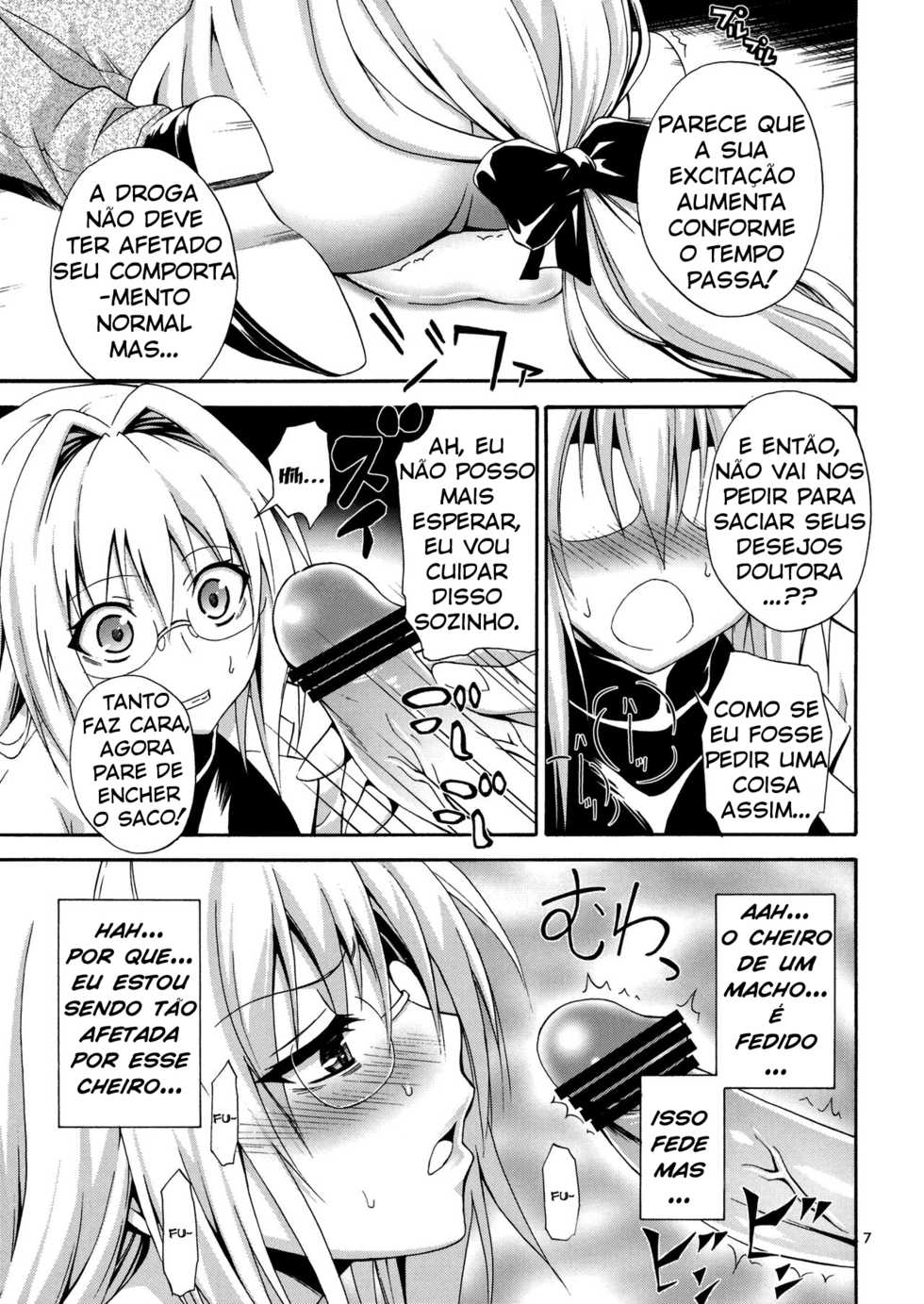 (C83) [Hibi Rakuraku (Aoki Kanji)] Bijin Kagakusha in Aku no Soshiki (To LOVE-Ru Darkness) [Portuguese-BR] [Toshirou] - Page 8