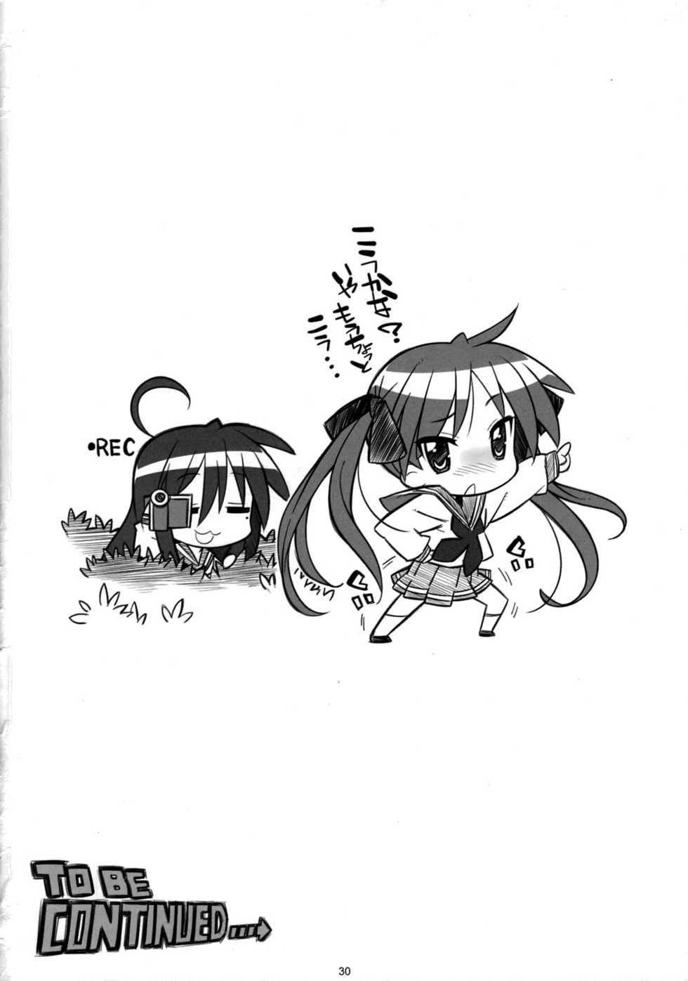 (C76) [MECHANICAL PENCIL] Kaga Hon (Lucky Star) - Page 29