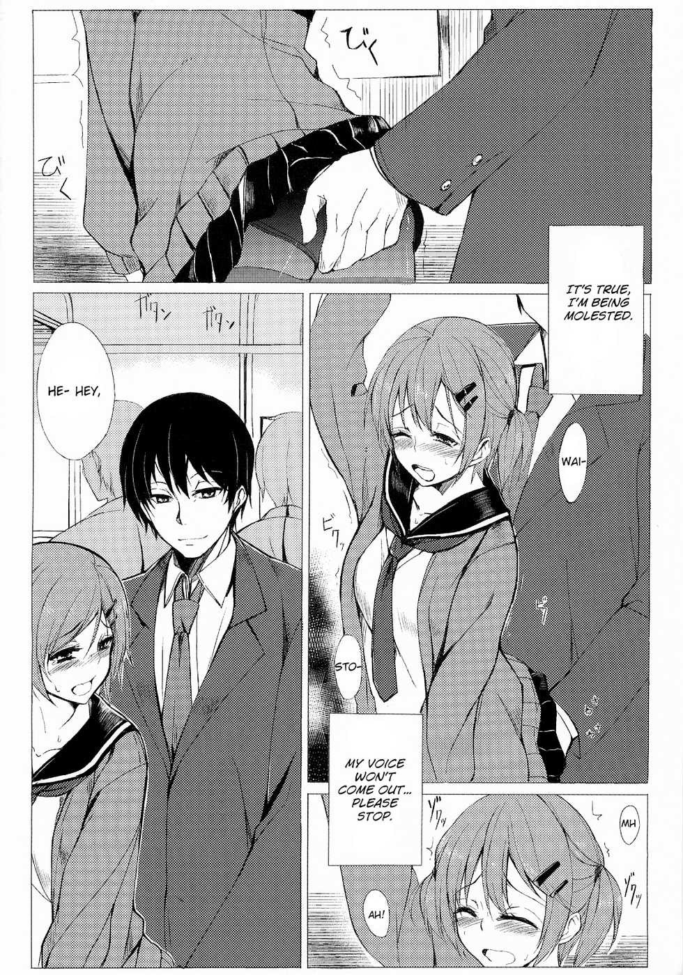 [Rodiura. (Rage)] Dare nimo Ienai Watashi no Ichinichi [English] - Page 3