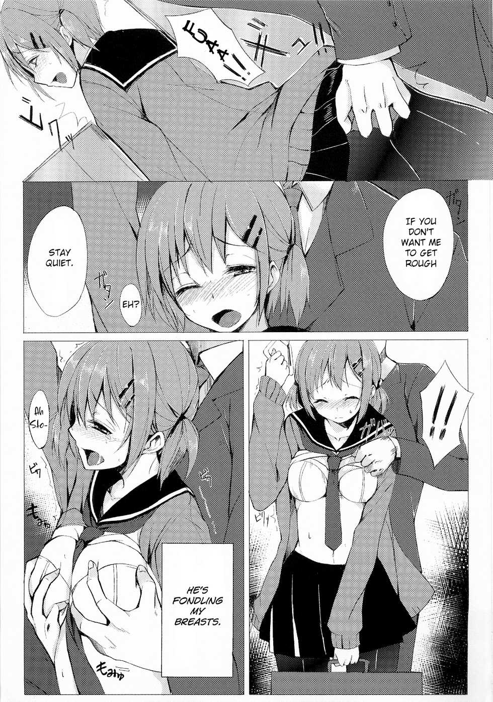 [Rodiura. (Rage)] Dare nimo Ienai Watashi no Ichinichi [English] - Page 4