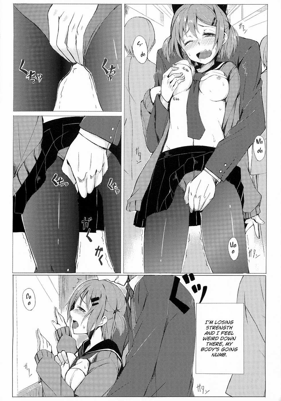 [Rodiura. (Rage)] Dare nimo Ienai Watashi no Ichinichi [English] - Page 5