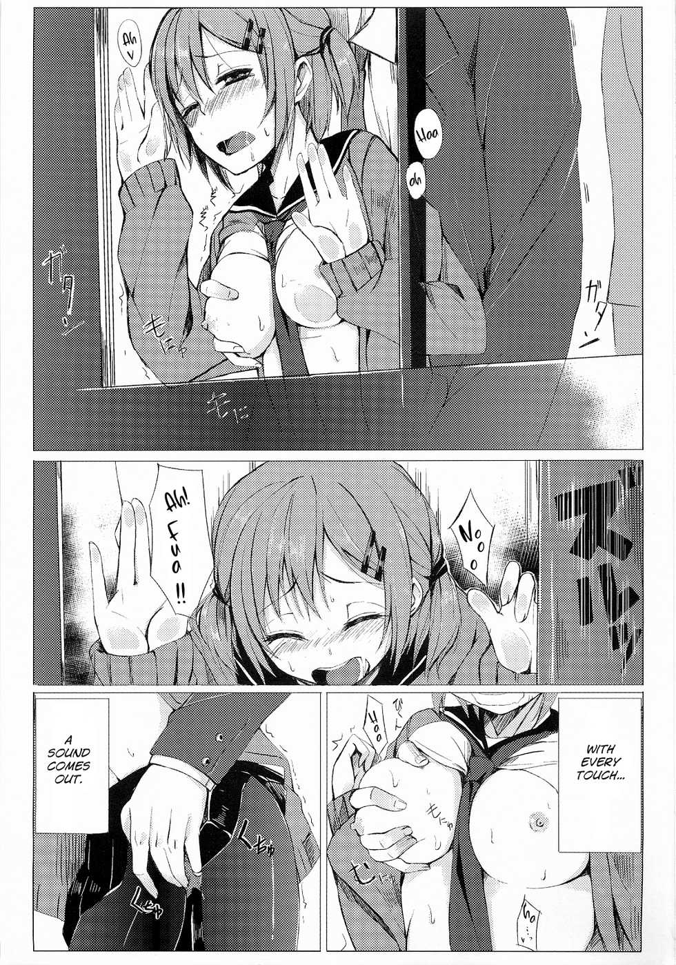 [Rodiura. (Rage)] Dare nimo Ienai Watashi no Ichinichi [English] - Page 6