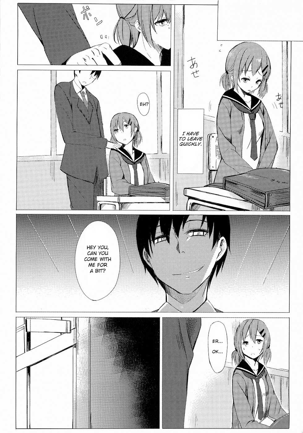 [Rodiura. (Rage)] Dare nimo Ienai Watashi no Ichinichi [English] - Page 11