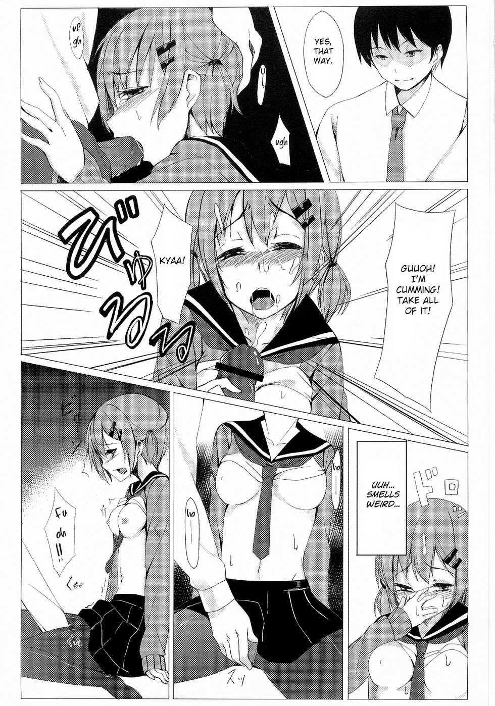 [Rodiura. (Rage)] Dare nimo Ienai Watashi no Ichinichi [English] - Page 14