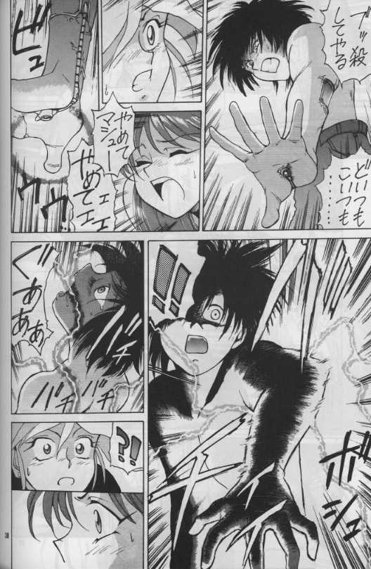 (C47) [Mengerekun, VETO (Captain Kiesel, ZOL)] Flash Back (Dirty Pair Flash) - Page 37