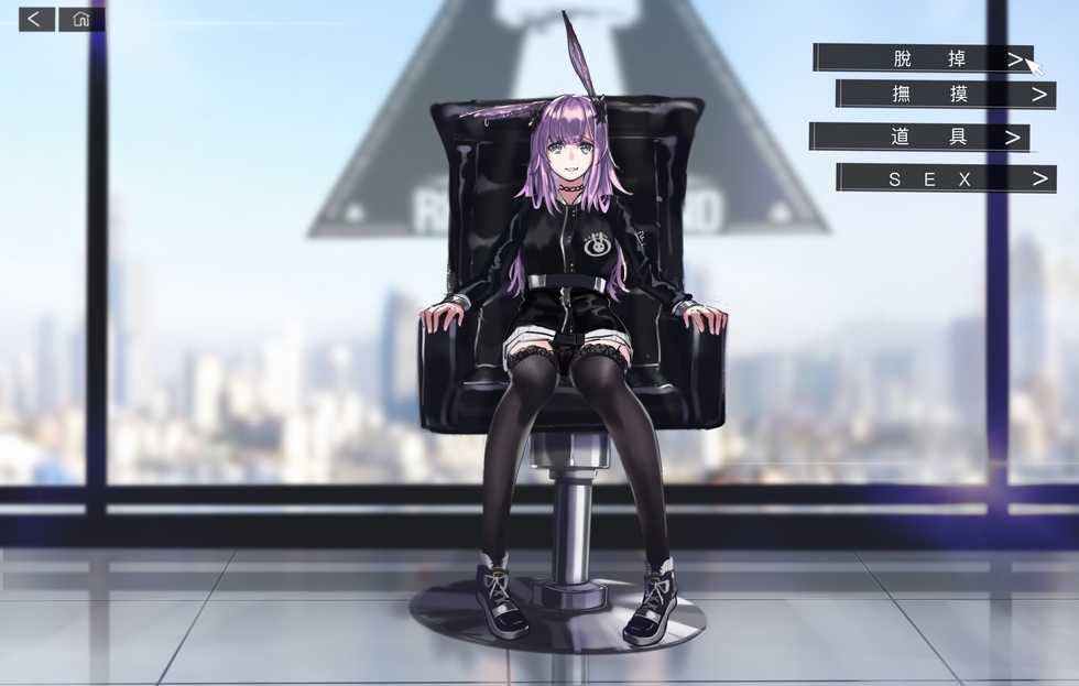 [Gengetsu] 不要動Doctor的午餐！ (Arknights) [Chinese] - Page 8