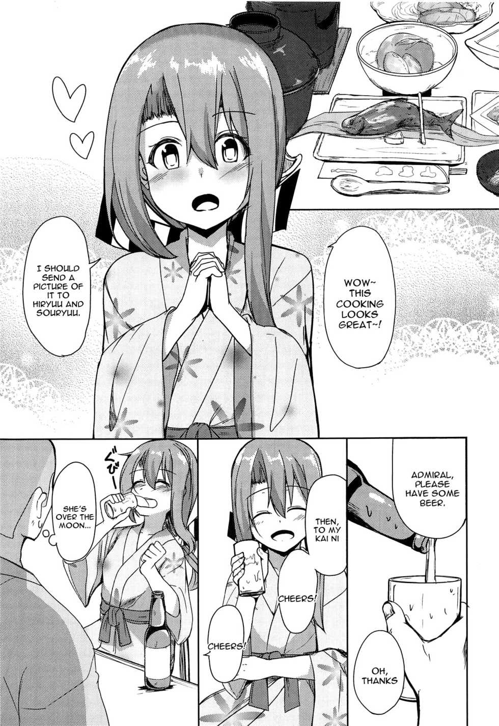 (C95) [Ao no Oto (Zarasi)] Zuihou to Onsen Ryokou 2 (Kantai Collection -KanColle-) [English] [constantly] - Page 10