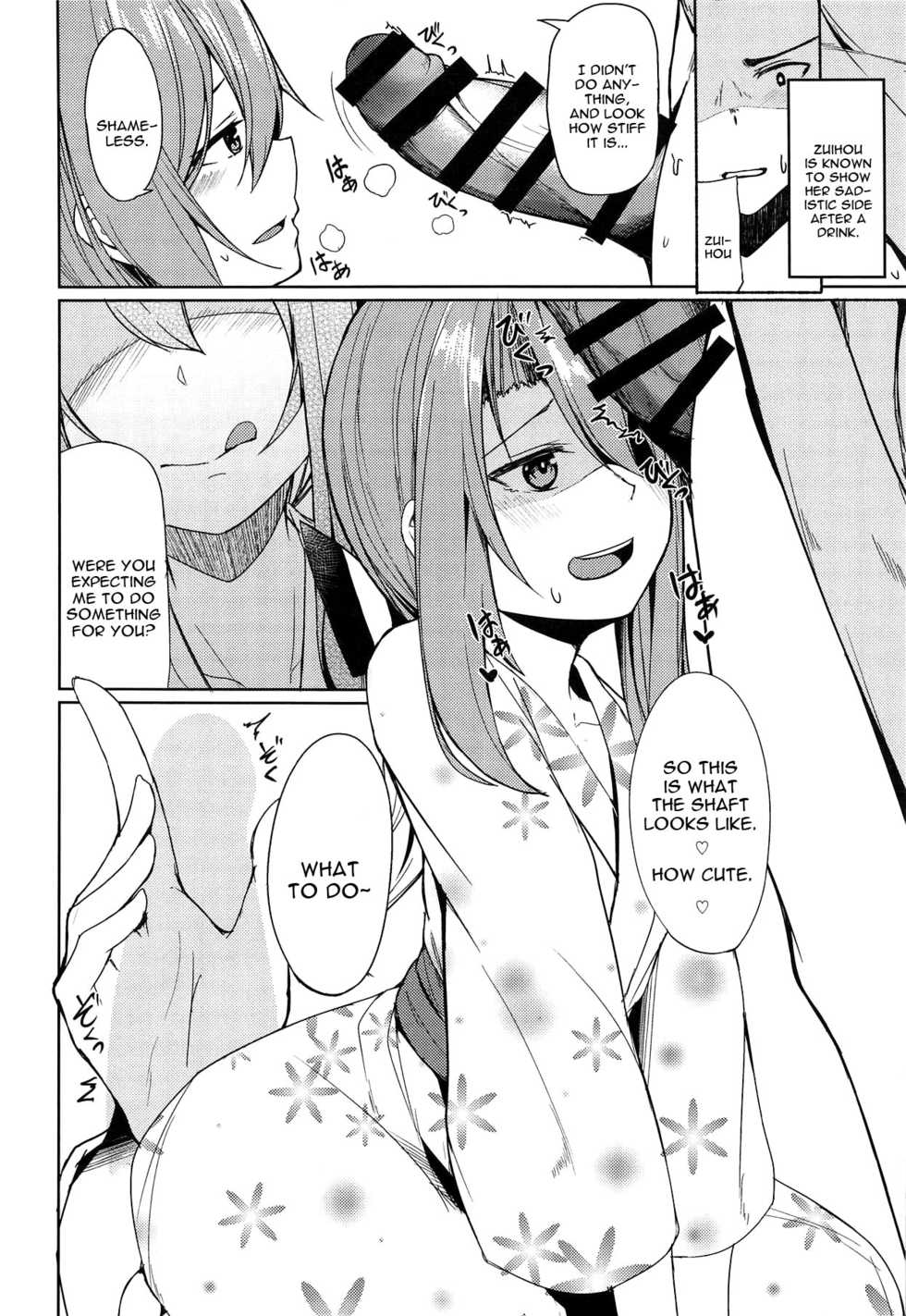 (C95) [Ao no Oto (Zarasi)] Zuihou to Onsen Ryokou 2 (Kantai Collection -KanColle-) [English] [constantly] - Page 11