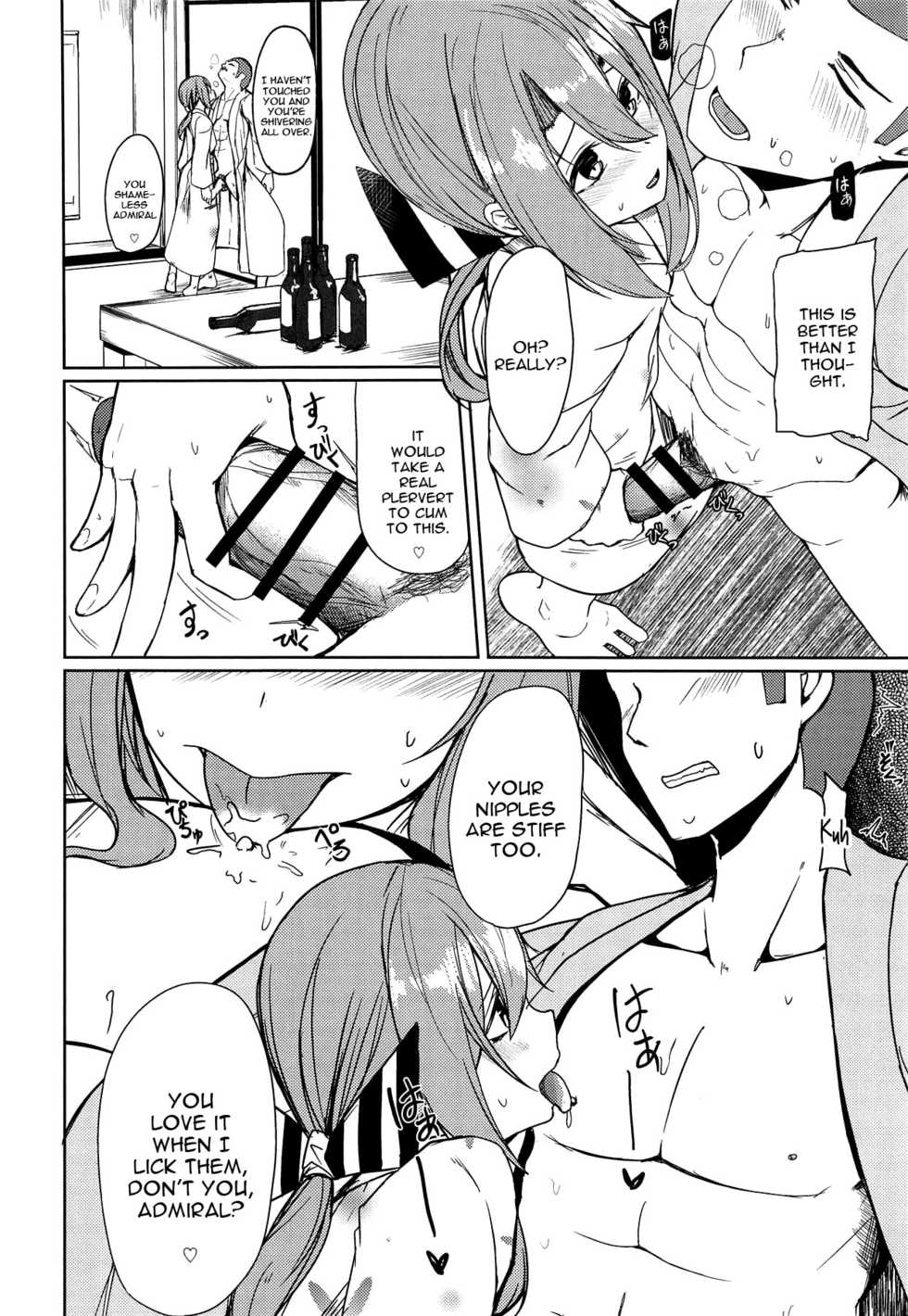 (C95) [Ao no Oto (Zarasi)] Zuihou to Onsen Ryokou 2 (Kantai Collection -KanColle-) [English] [constantly] - Page 13
