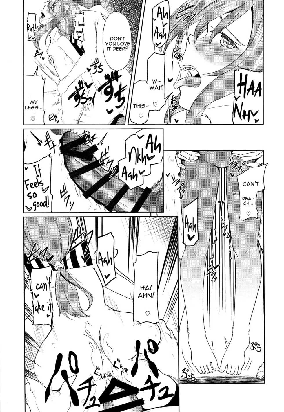 (C95) [Ao no Oto (Zarasi)] Zuihou to Onsen Ryokou 2 (Kantai Collection -KanColle-) [English] [constantly] - Page 20