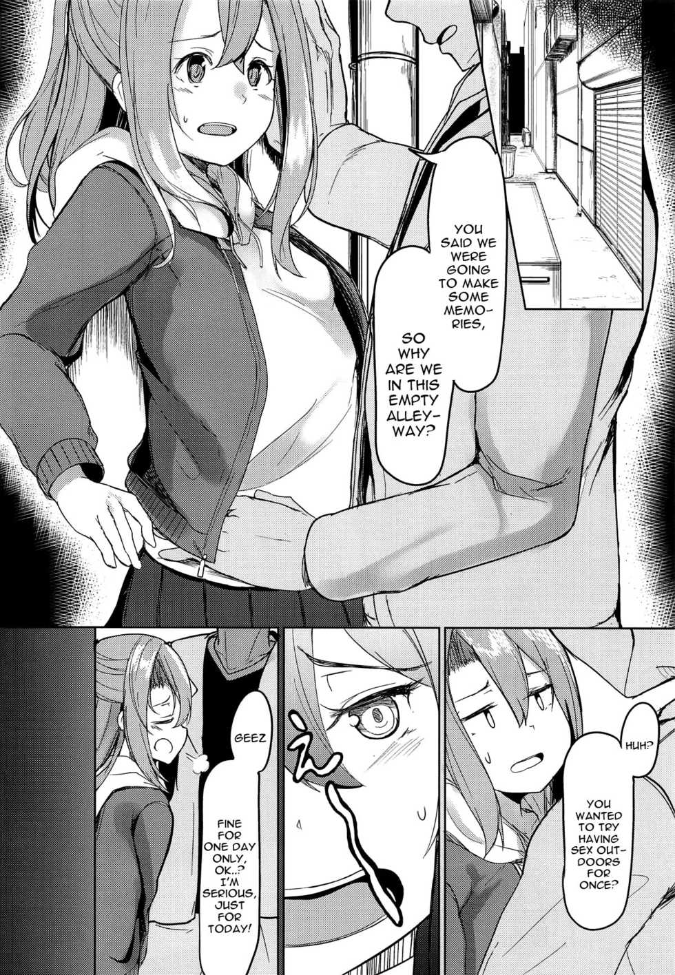 (SC2019 Summer) [Ao no Oto (Zarasi)] Zuihou to Onsen Ryokou 3 (Kantai Collection -KanColle-) [English] [constantly] - Page 5
