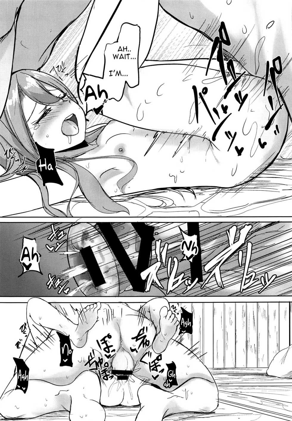 (SC2019 Summer) [Ao no Oto (Zarasi)] Zuihou to Onsen Ryokou 3 (Kantai Collection -KanColle-) [English] [constantly] - Page 22