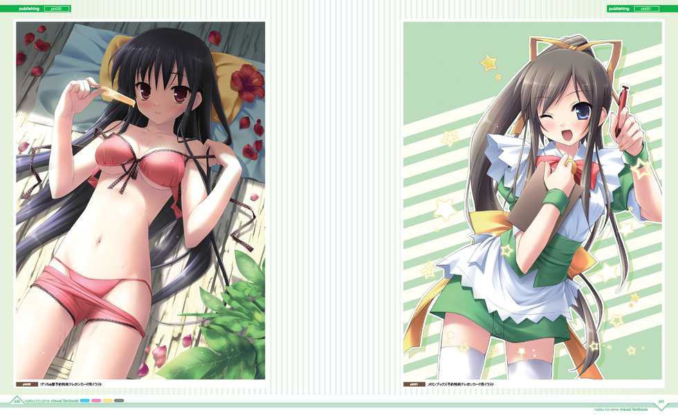 Natsu no Ame Visual Fanbook - Page 20