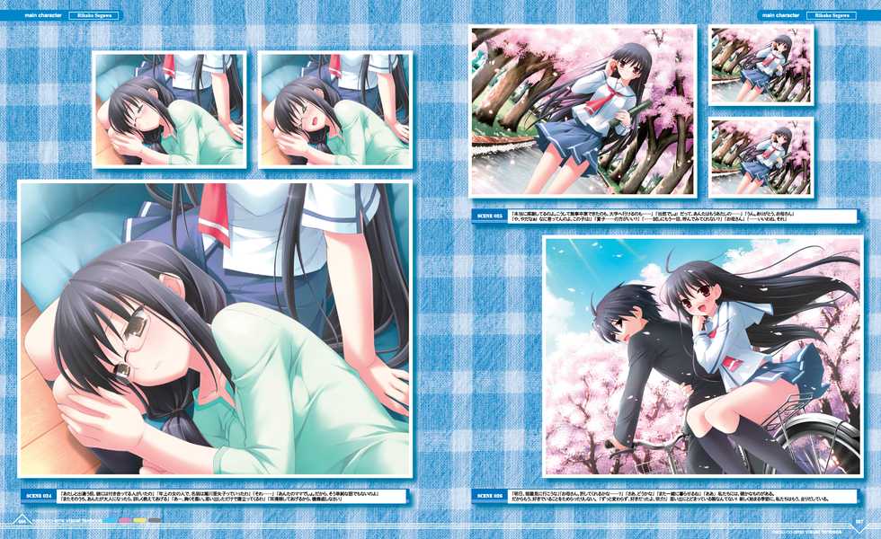 Natsu no Ame Visual Fanbook - Page 38