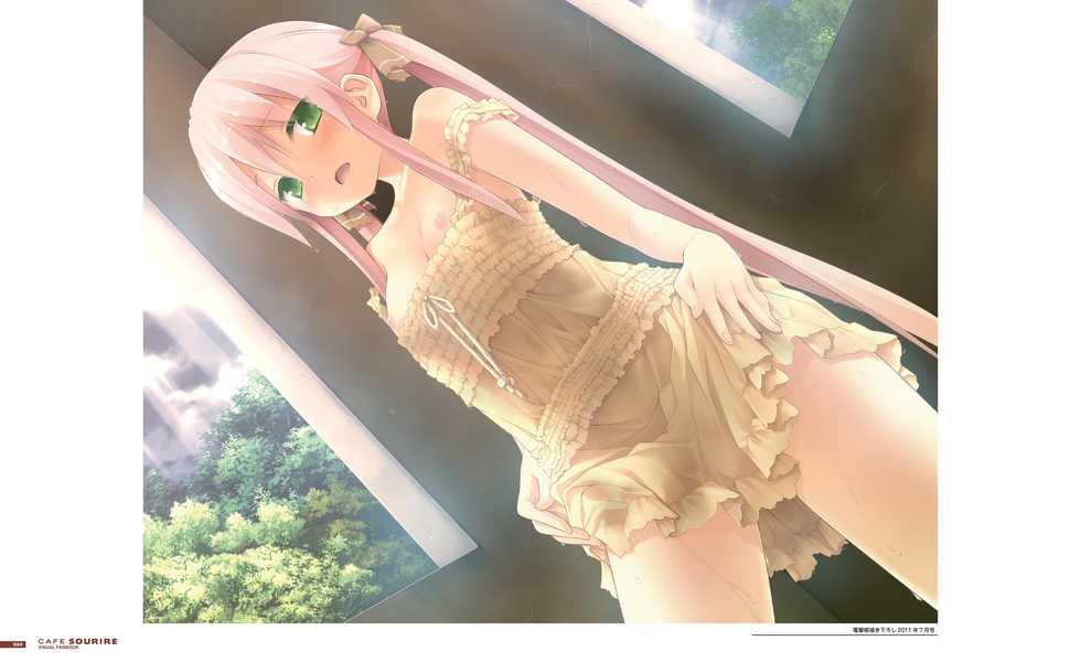 Cafe Sourire Visual Fanbook - Page 17