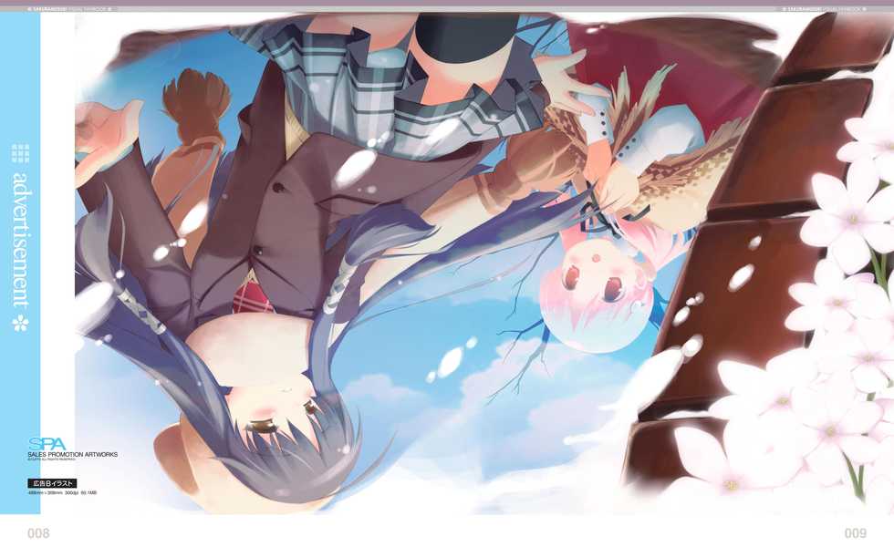 Sakura Musubi Visual Fanbook - Page 9