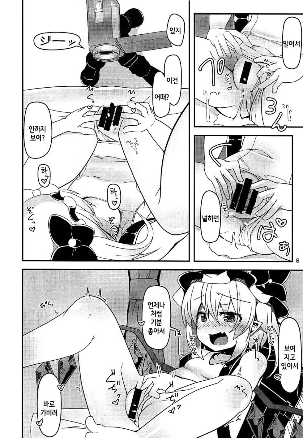 (C94) [Angelic Feather (Land Sale)] Flan-chan no Loli Bitch Haishin | 플랑짱의 로리빗치 송출 (Touhou Project) [Korean] - Page 7