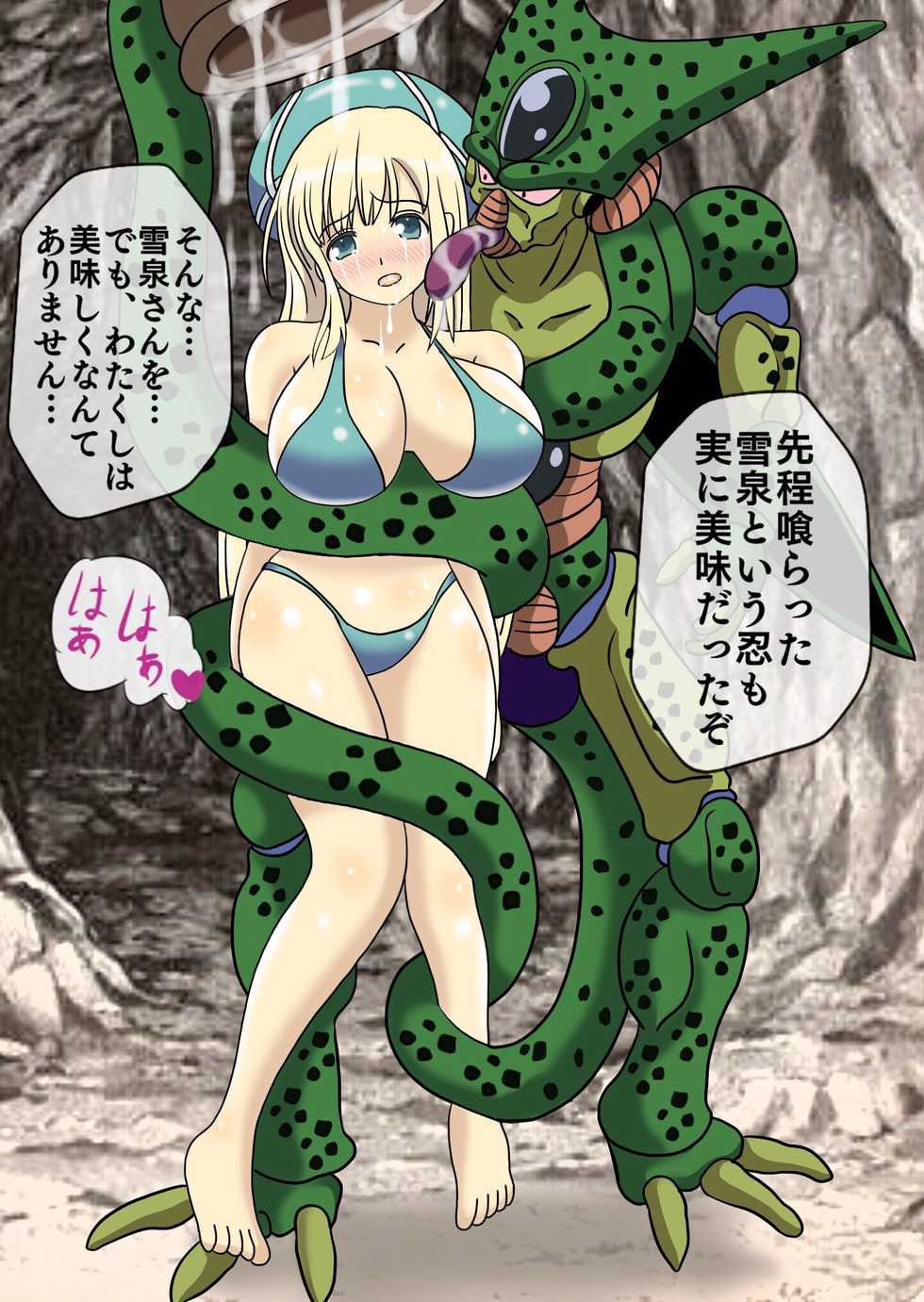 [Momo Mania] Senran Kagura Marunomi Kyuushuu SEX (Senran Kagura) - Page 37