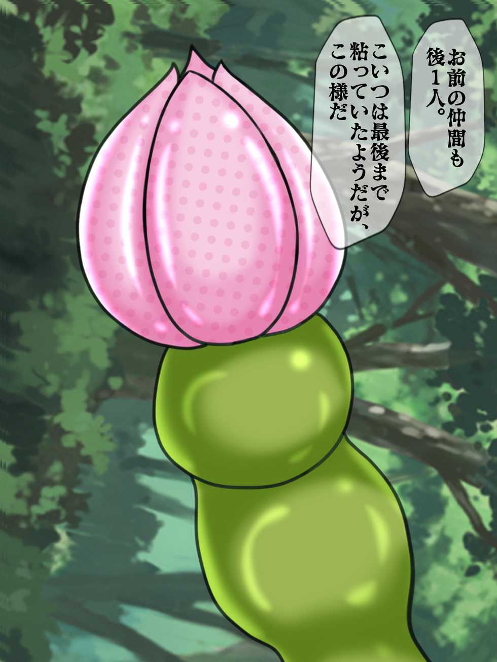 [Momo Mania] Highschool DxD Marunomi Kyuushuu SEX (High School DxD) - Page 34