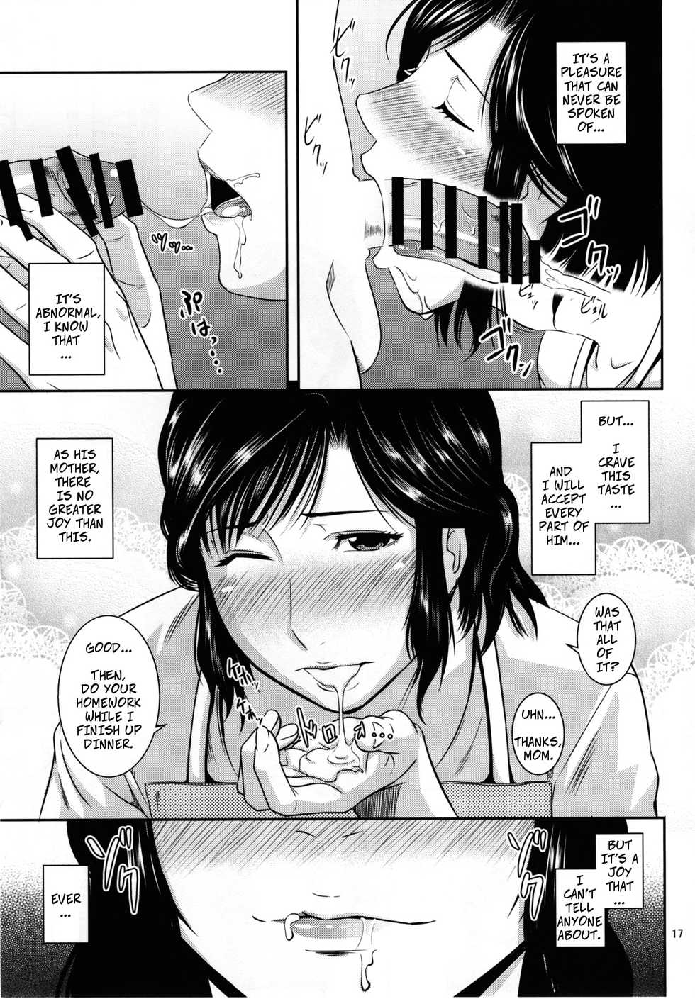 (C93) [Tenguren (Nario)] Boketsu o Horu 17 - Digging Mom's Hole 17 [English] - Page 16