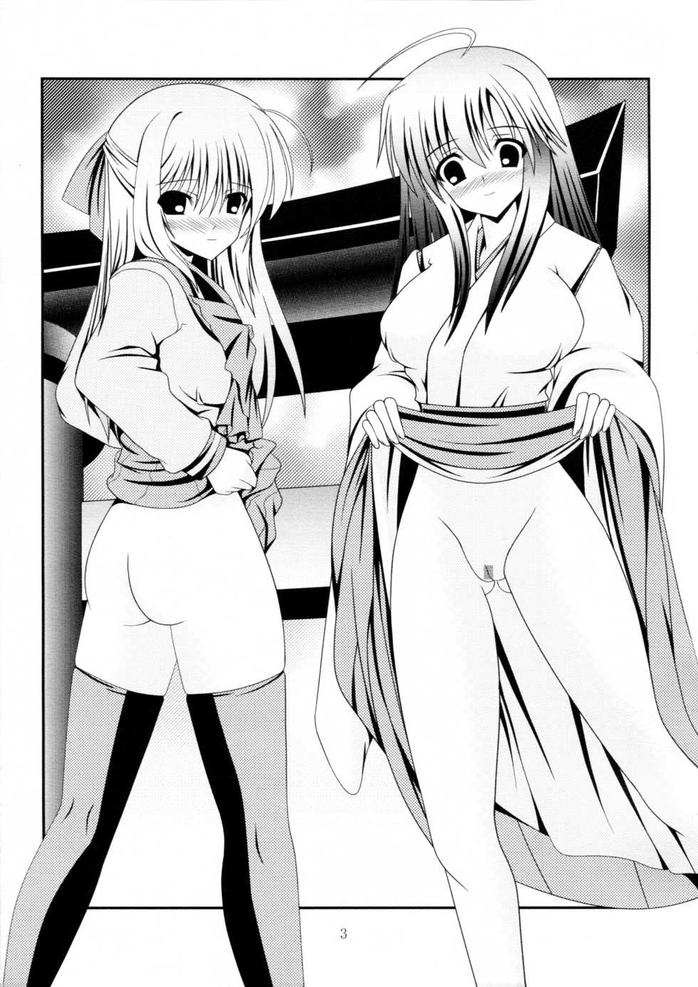 (C83) [Kyuushoku Dorobou (Murakumo)] RESUMPTION [Chinese] [臭鼬娘漢化組] - Page 3