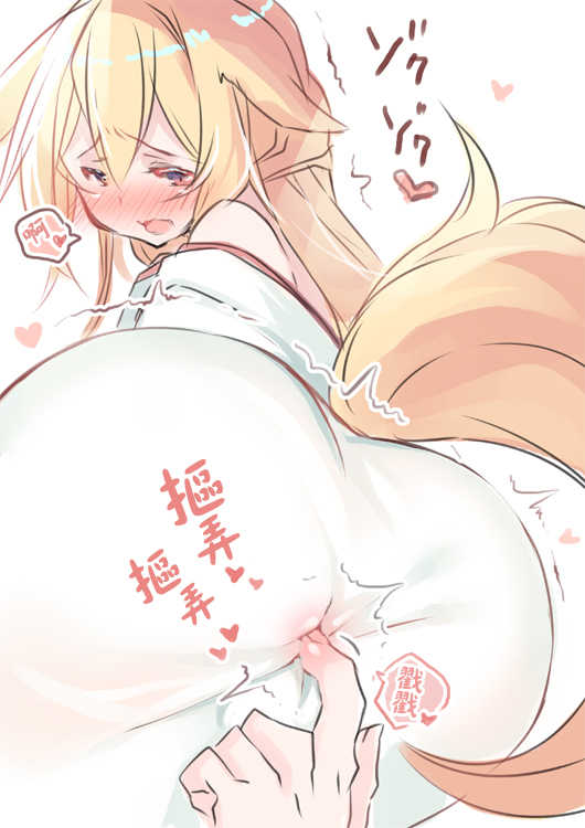 [Zebra no G Pen (Saiso.)] Boku no Kitsune | 我的狐狸 [Chinese] [瑞树汉化组] [Digital] - Page 34
