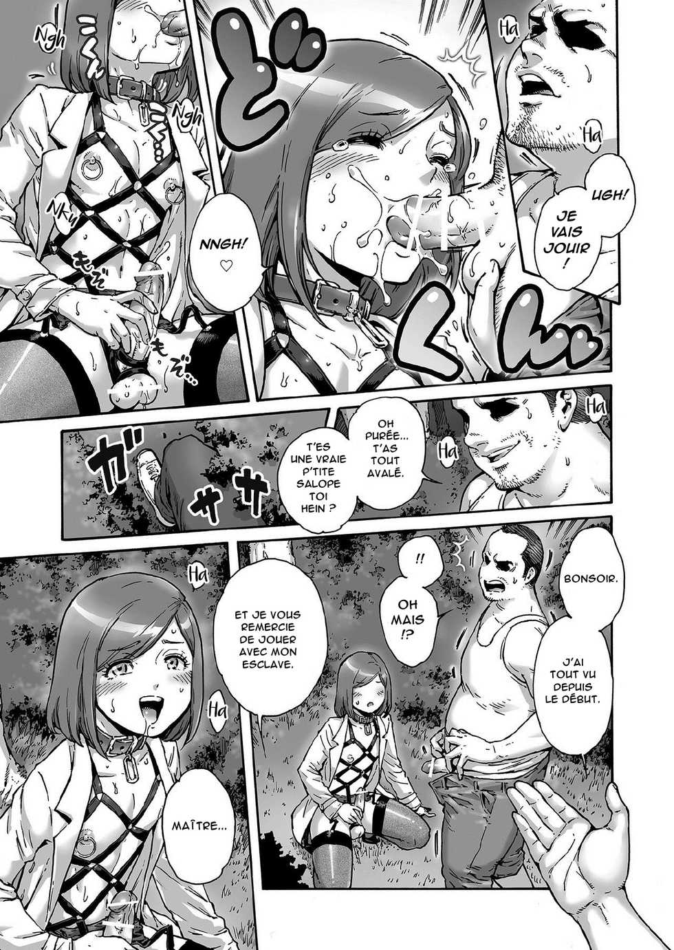 [Shotaian (Aian)] Onoko to. ACT 6 Roshutsu Choukyou Onoko [French] [Anatoh] - Page 8