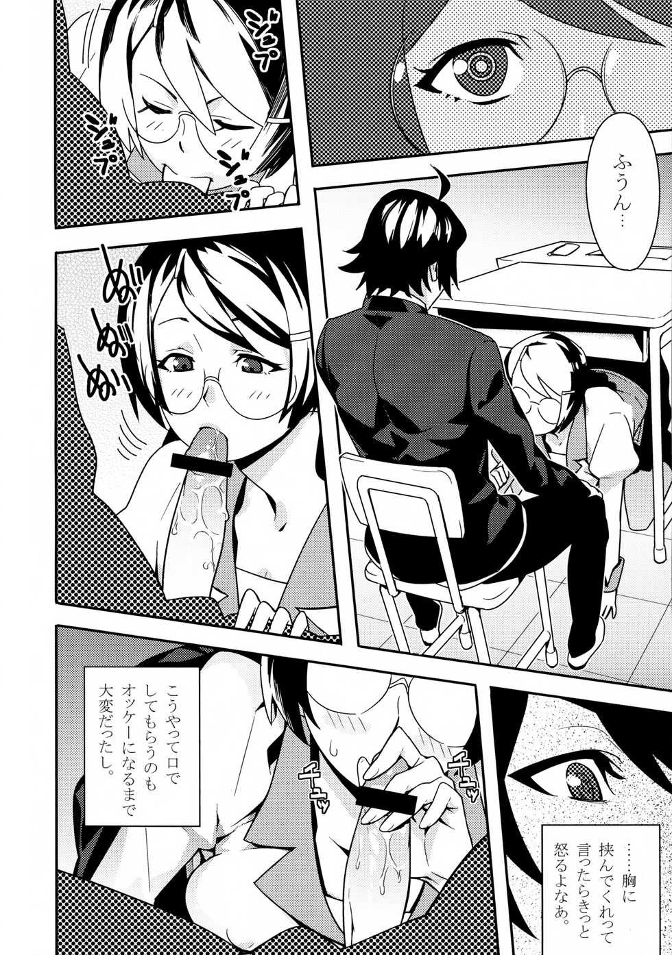 [Hamanasu Chaya (Hamanasu)] Kimi ga Shiranai Monogatari (Bakemonogatari) - Page 4