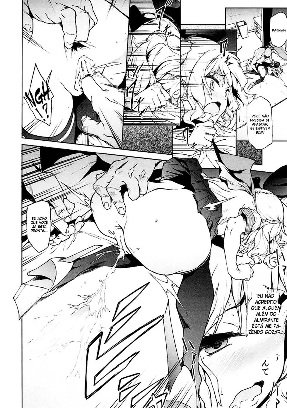 (C90) [EXTENDED PART (Endo Yoshiki)] Kashima to Convenix! After (Kantai Collection -KanColle-) [Portuguese-BR] [DiegoVPR] - Page 7