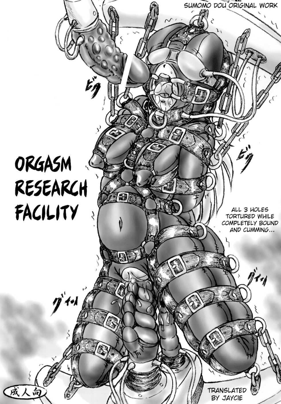 [Sumomo Dou (Sumomo EX)] Zecchou Kenkyuujo | Orgasm Research Facility [English] [JayCie] [Digital] - Page 1