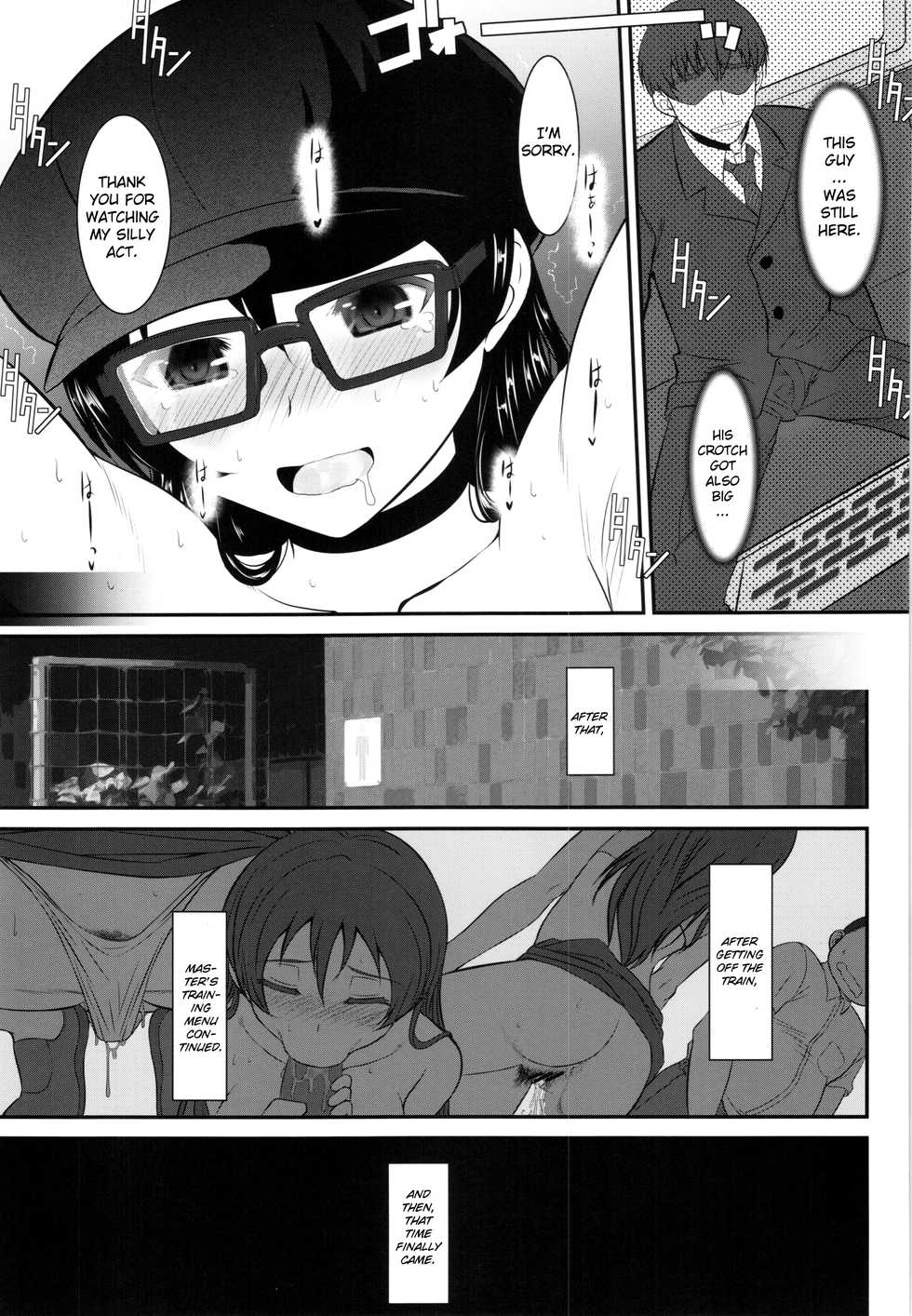 (C89) [DIEPPE FACTORY Darkside (Alpine)] Loud Live! XTC SIDE-U (Love Live!) [English] - Page 17