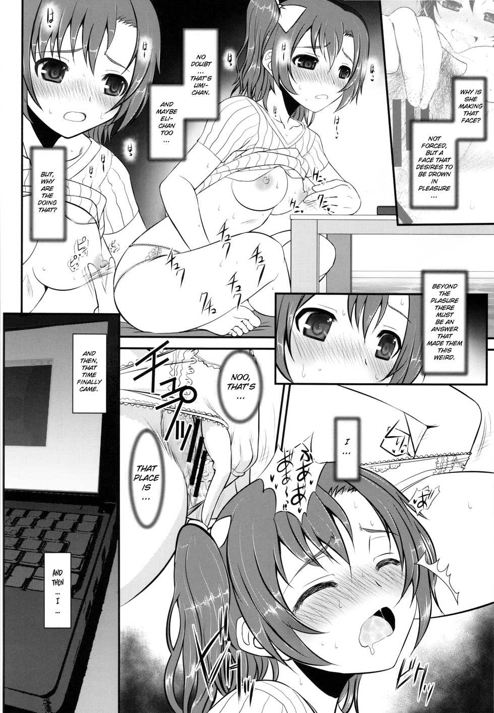 (C89) [DIEPPE FACTORY Darkside (Alpine)] Loud Live! XTC SIDE-U (Love Live!) [English] - Page 18