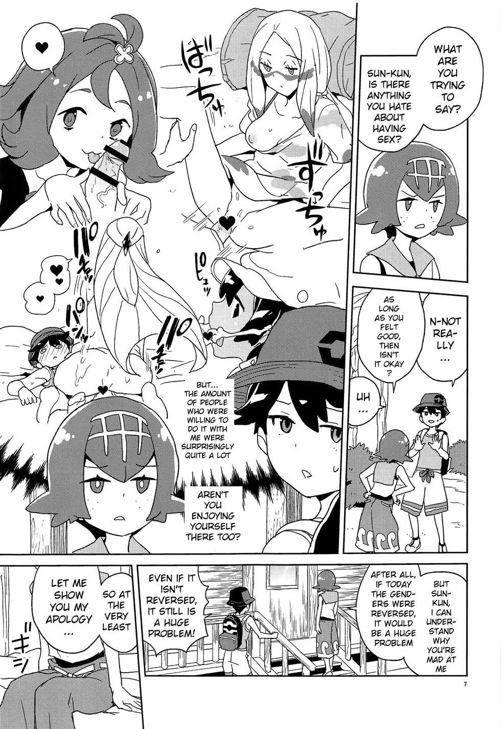 (Puniket 39) [Zenra Restaurant (Heriyama)] Ayamatte yo Suiren-chan (Pokémon Sun and Moon) [English] [xinsu] - Page 6