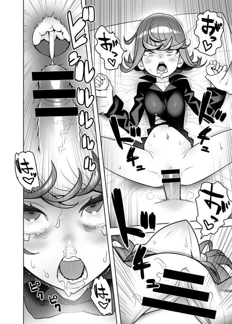 [Hamanasu Chaya (Hamanasu)] Hage to Tatsumaki (One Punch Man) - Page 4