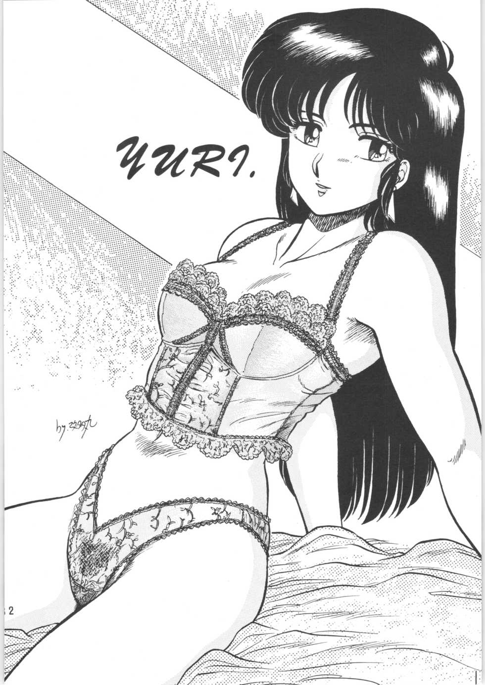 (CR13) [Circle Taihei-Tengoku (Aratamaru)] Ranma no Manma (Ranma 1/2, Fushigi no Umi no Nadia) - Page 31