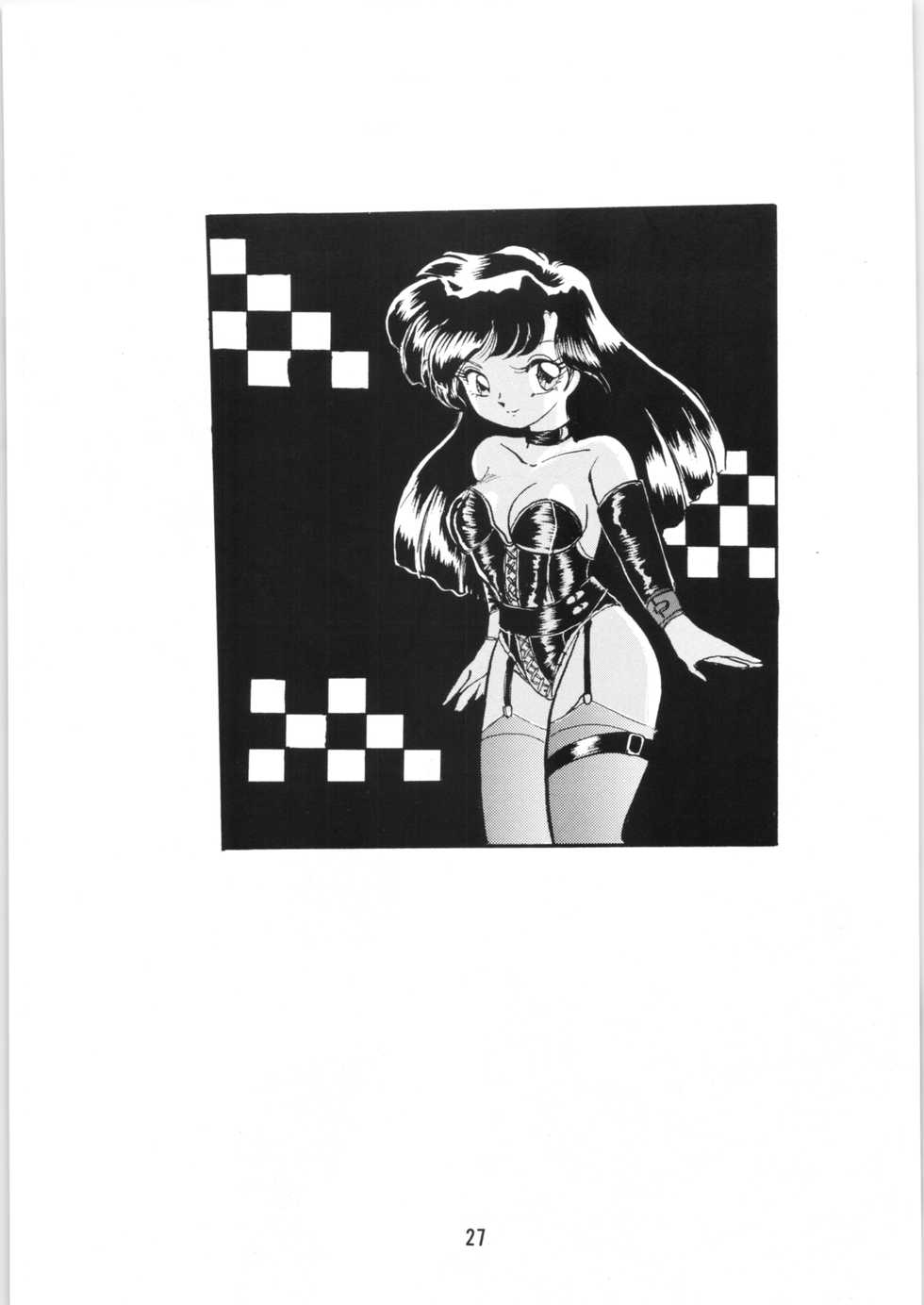 [Ashanti (Kisaragi Sara)] Ranma no Manma 5 (Ranma 1/2) - Page 26