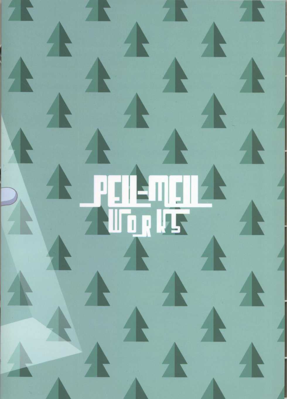 (Shinshun Kemoket 4) [PELL-MELL WORKS (Kougami)] 1 Gou Senyou Kouishitsu! | 1号专用更衣室！ (Animal Crossing) [Chinese] [虾皮汉化组] - Page 10