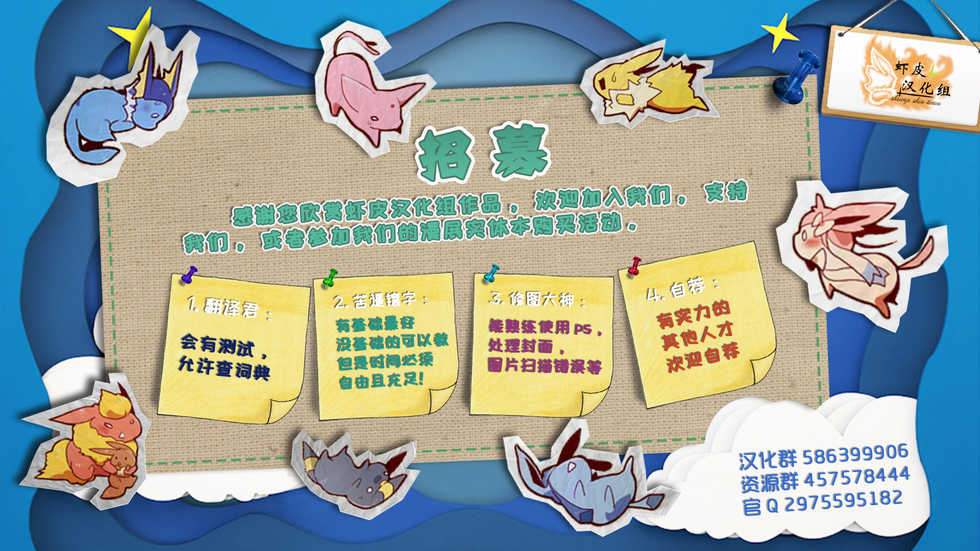 (Shinshun Kemoket 4) [PELL-MELL WORKS (Kougami)] 1 Gou Senyou Kouishitsu! | 1号专用更衣室！ (Animal Crossing) [Chinese] [虾皮汉化组] - Page 11