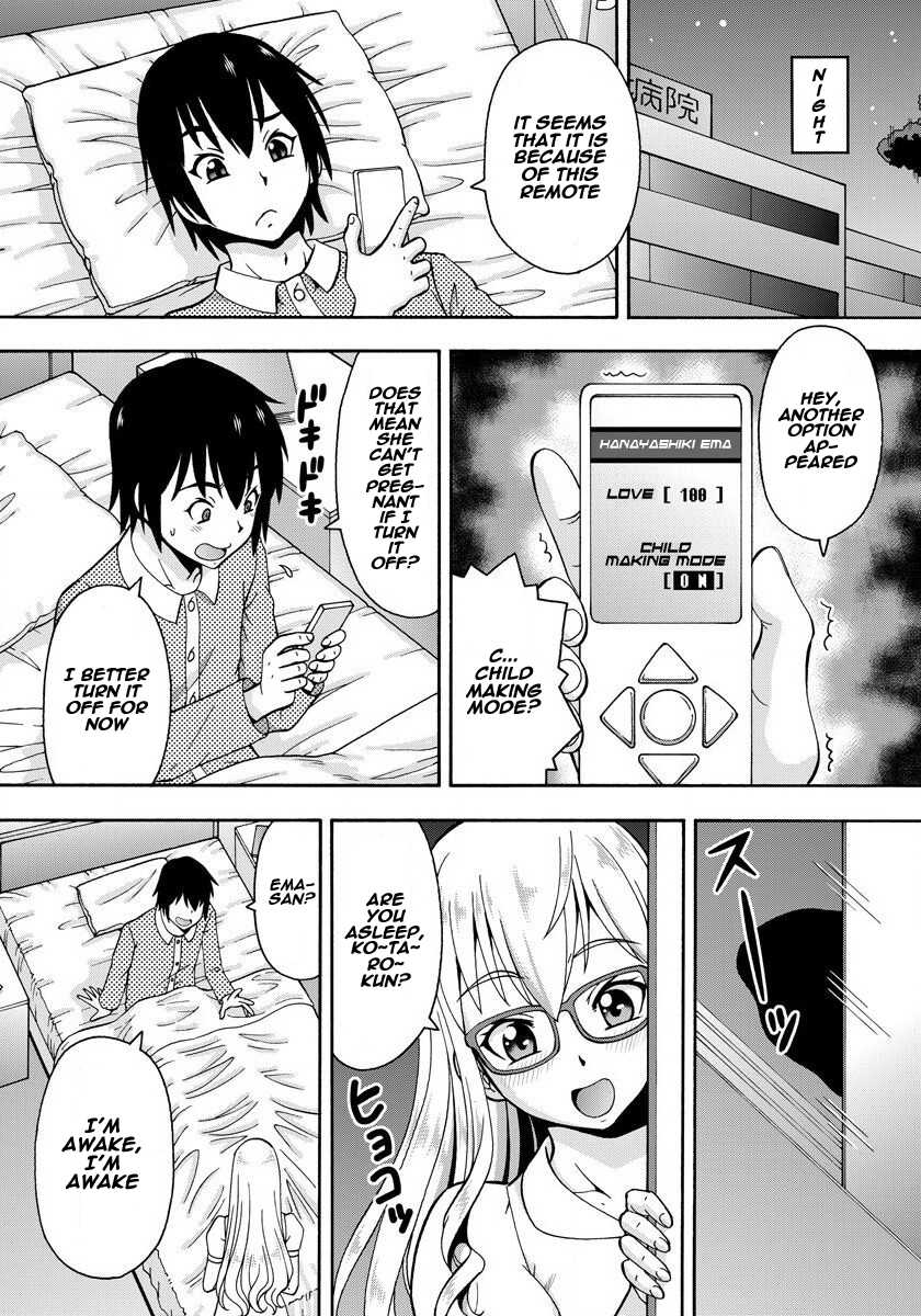 [Itoyoko] (Rose-colored Days) Parameter remote control - that makes it easy to have sex with girls! (1) [English] [Naxusnl] - Page 18