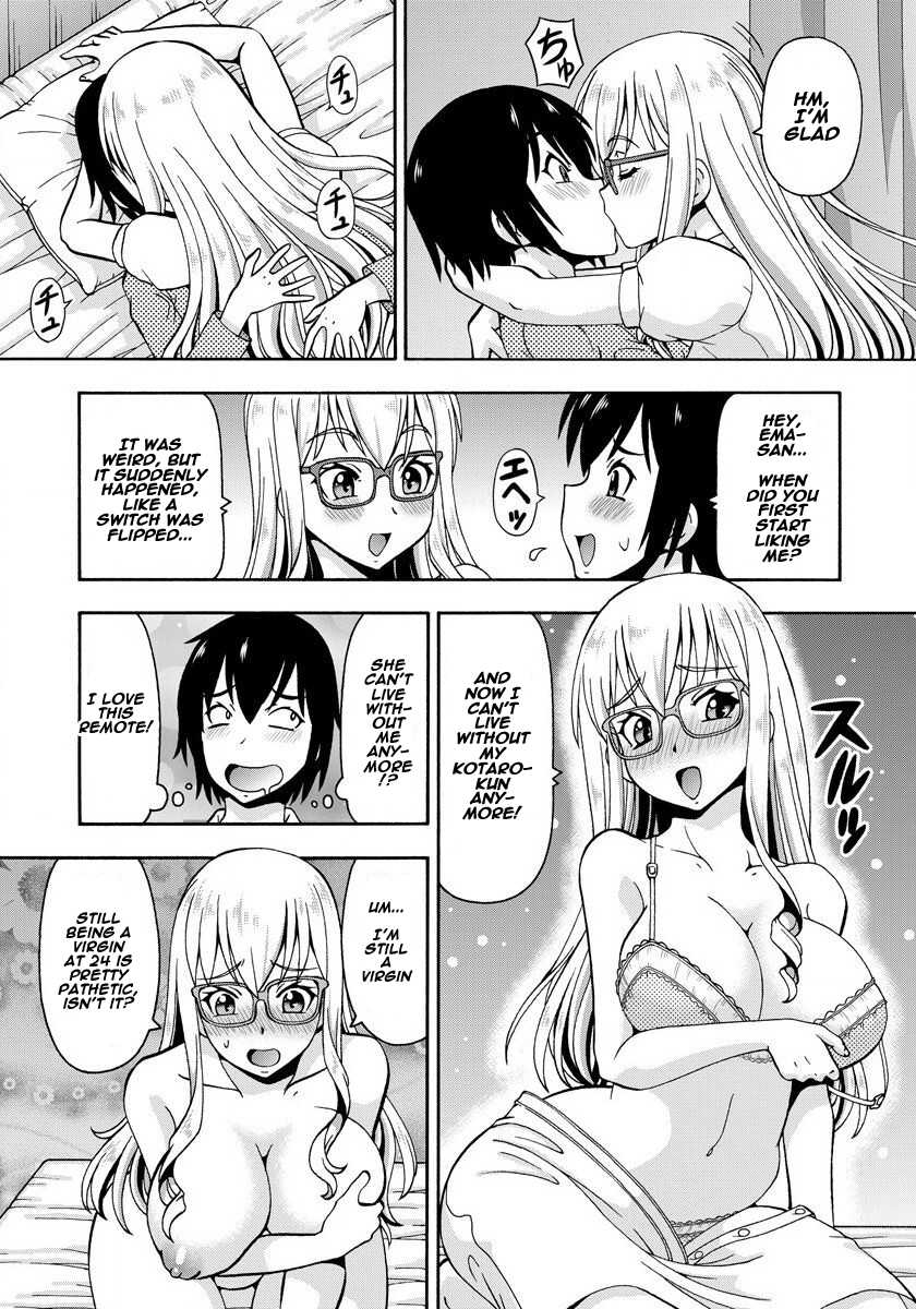 [Itoyoko] (Rose-colored Days) Parameter remote control - that makes it easy to have sex with girls! (1) [English] [Naxusnl] - Page 19