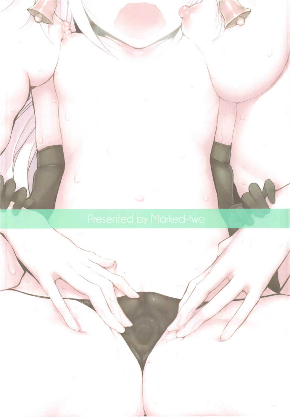 (C93) [Marked-two (Suga Hideo)] Marked girls vol. 17 (Fate/Grand Order) [Chinese] [红茶飞冰少糖奶盖B型血个人汉化] - Page 24