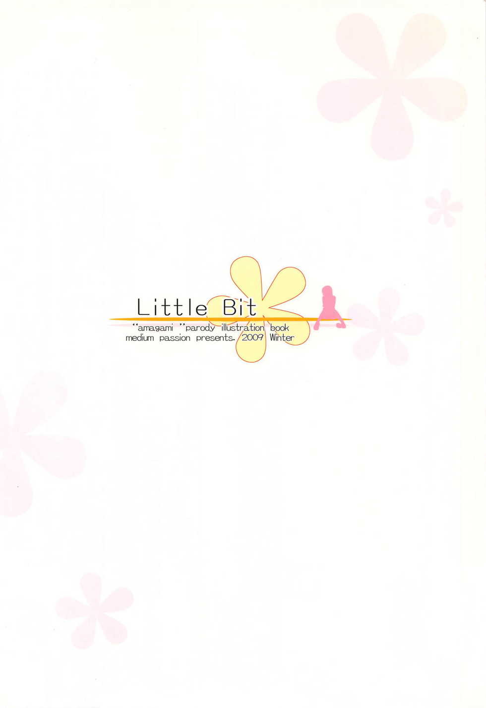 (C78) [medium passion (Nazumi Kei)] Little Bit (Amagami) - Page 21