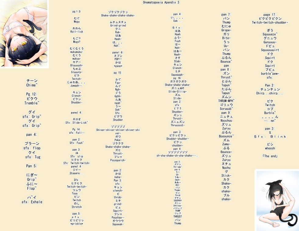 (COMITIA121) [fluid liquid (Lususu)] Senri ni Kuyuru Hoshizukiyo | The vastly worrying starry night [English] [Sensualaoi] - Page 24