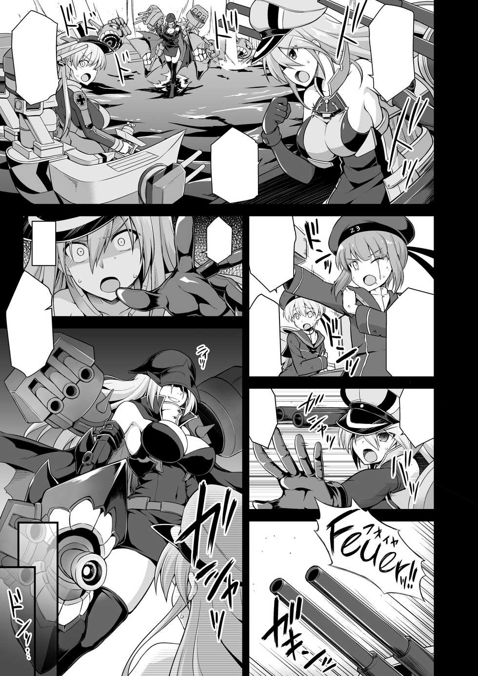 [Akutensoushin (Kokutou Nikke)] Kanmusu Chakunin Zenya Prinz Eugen Yaku Ochi Nyuugi Kousai (Kantai Collection -KanColle-) [Textless] [Digital] - Page 3