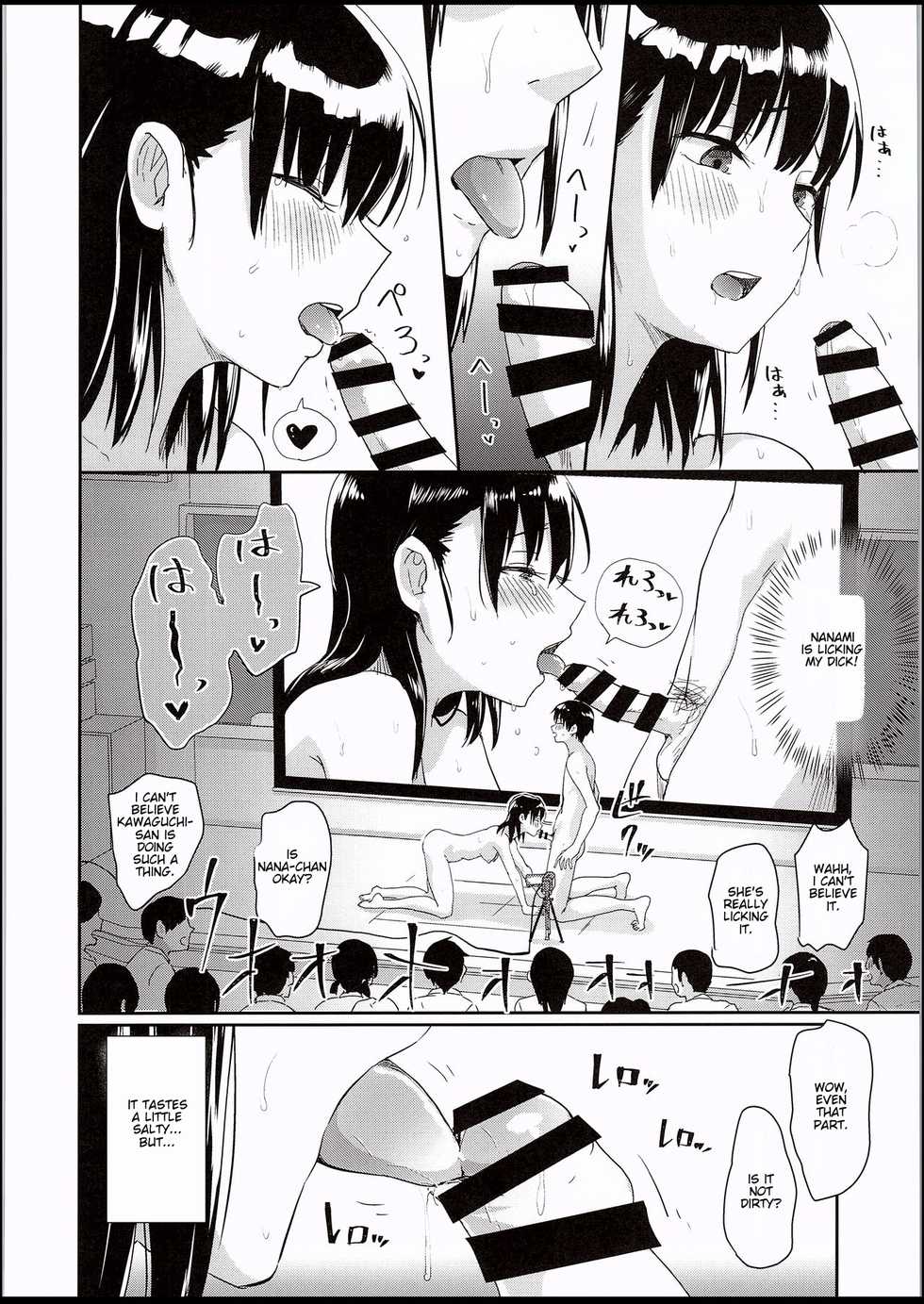 (C94) [H-SQUAD (Guglielmo)] Watashi-tachi no Seikoui Tokubetsu Jisshuu -Zengi Hen- [English] [Tempered Translations] - Page 25