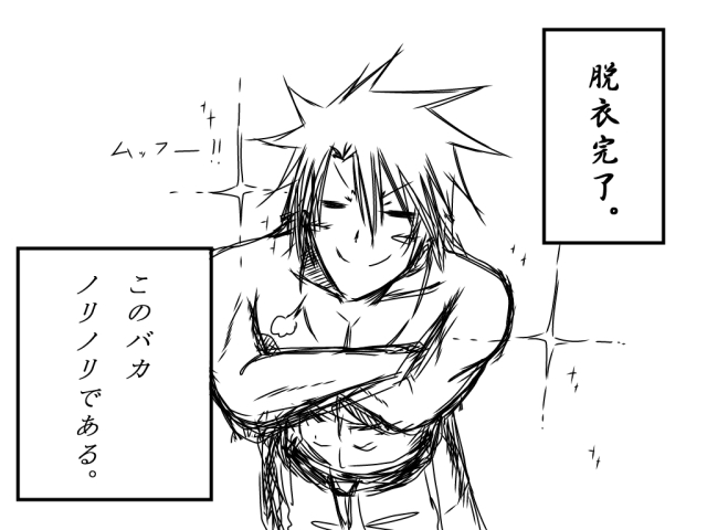 [Shirohebi] Amedama purei - Page 3