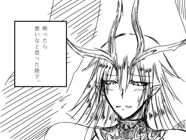 [Shirohebi] Amedama purei - Page 4
